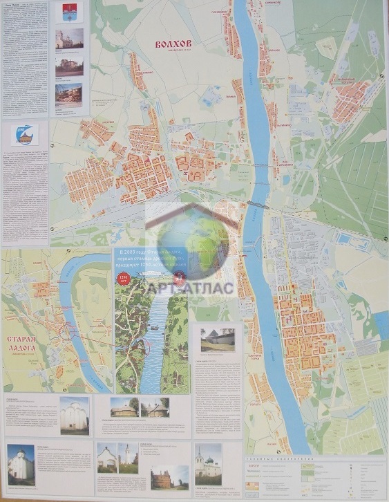 Купить в СПб карту Волховского района